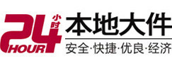 诏安大件起重吊车出租有限公司 